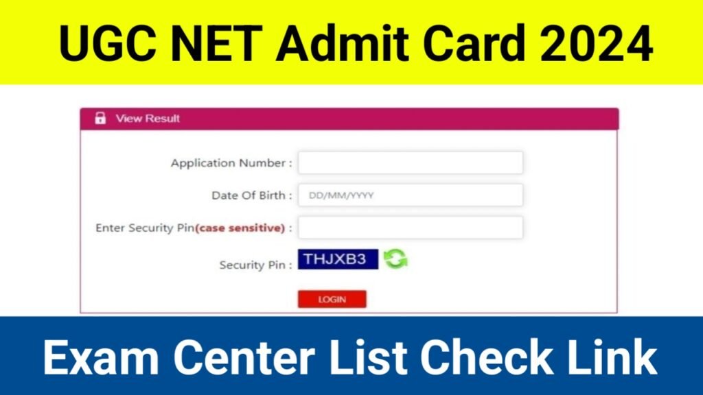 UGC NET Admit Card 2024: यूजीसी नेट एडमिट कार्ड, एग्जाम सिटी, सेंटर लिस्ट यहाँ से डाउनलोड करें