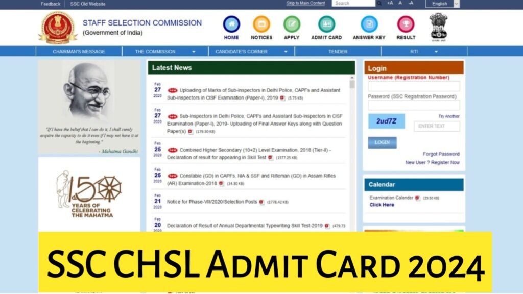 SSC CHSL Admit Card 2024: Download SSC CHSL Admit Card From Here