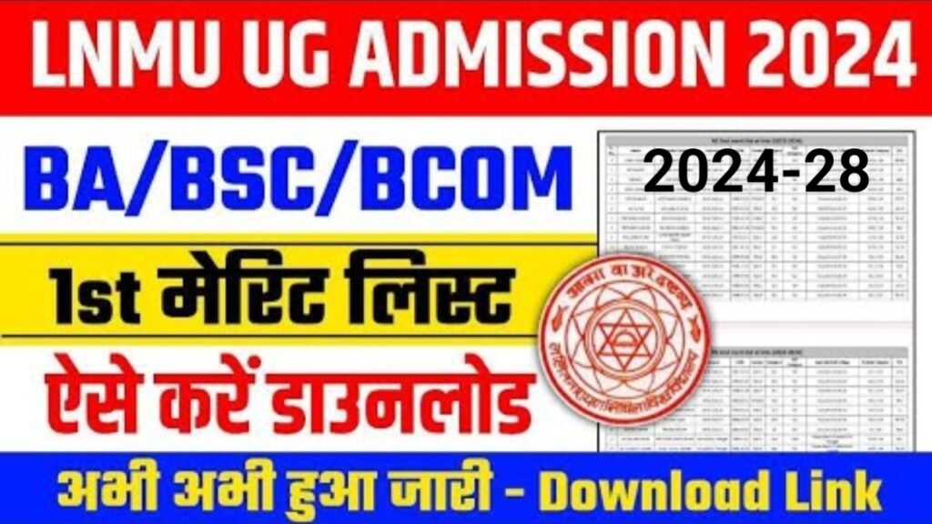 LNMU Part 1 First Merit List 2024 (Download Link): Lalit Narayan Mithila University B.A, B.Sc and B.Com 1st Merit List You Can Download