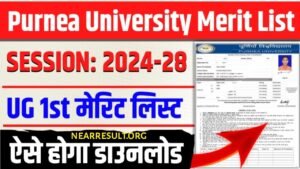 Purnia University Part 1 First Merit List 2024-28: Purnia University Part 1 First Merit List will be downloaded from here