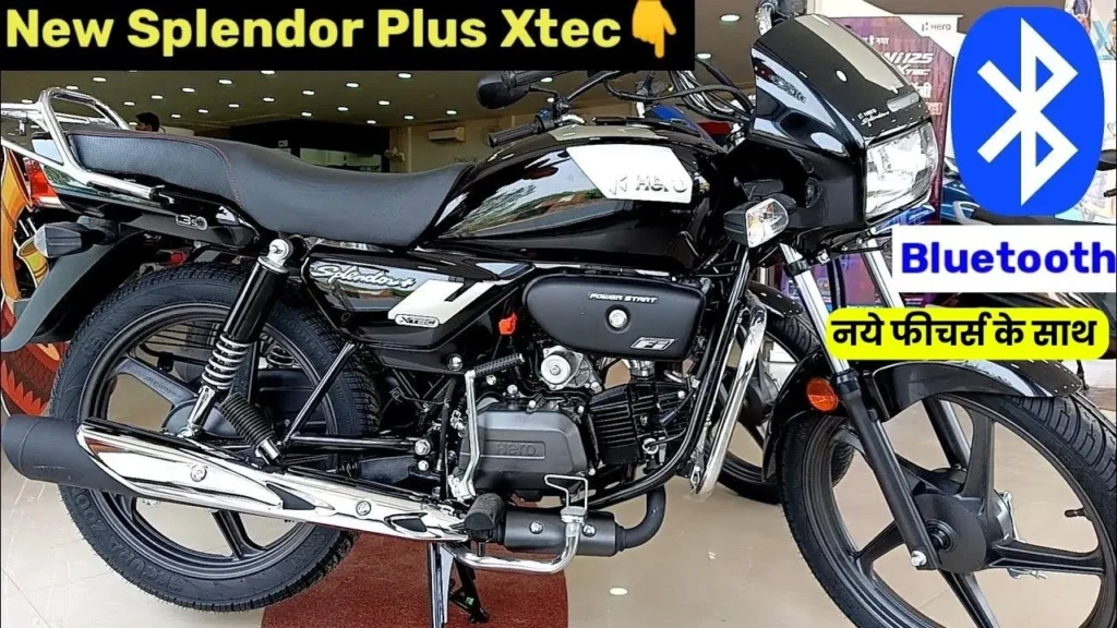 Hero Super Splendor Xtech Bike: 68Kmpl की तगड़ी माइलेज के साथ लाॅन्च हुई हीरो की सुपर स्प्लेंडर Xtech न्यू मॉडल बाइक, यहाँ से देखें शोरूम कीमत और फीचर्स