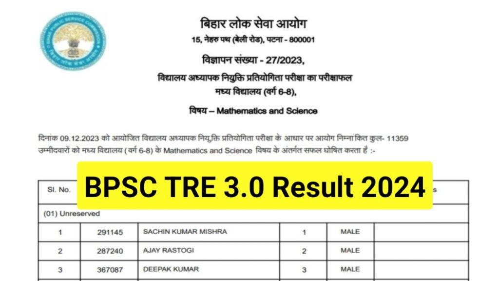 BPSC TRE 3.0 Result 2024, Cut Off Marks, Merit List @bpsc.bih.nic.in