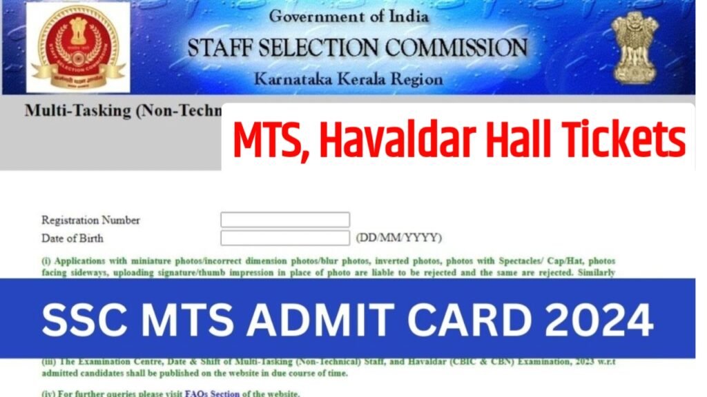 SSC MTS Admit Card 2024, MTS and Havaldar Hall Tickets @ssc.gov.in