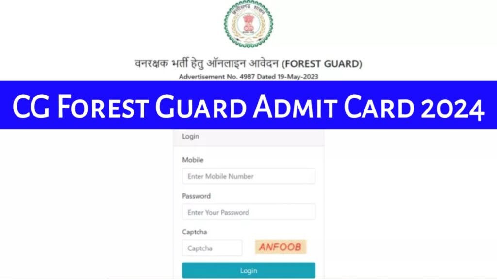 CG Forest Guard Admit Card 2024, Check Physical Test Schedule @forest.cg.gov.in